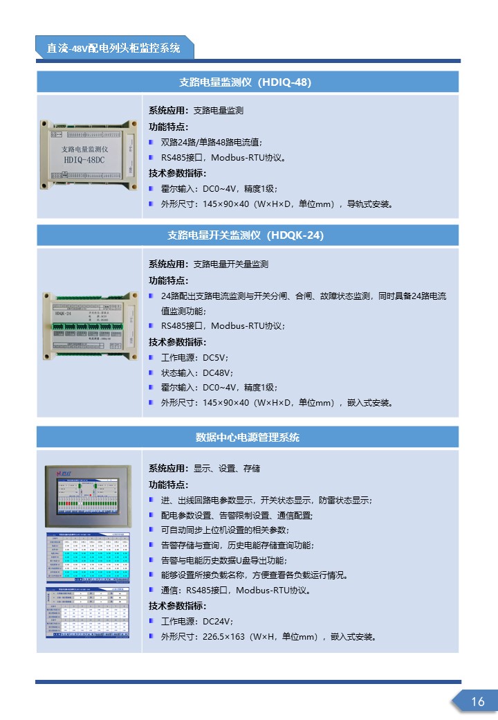 幻燈片17.JPG